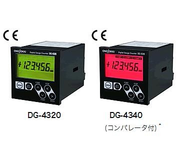 日本小野DG-4340計數(shù)器