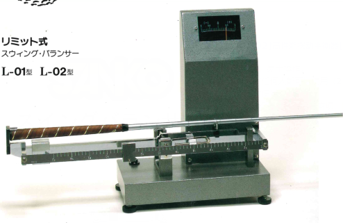 日本SANKO三光精衡所L-02型高性能擺動(dòng)平衡器