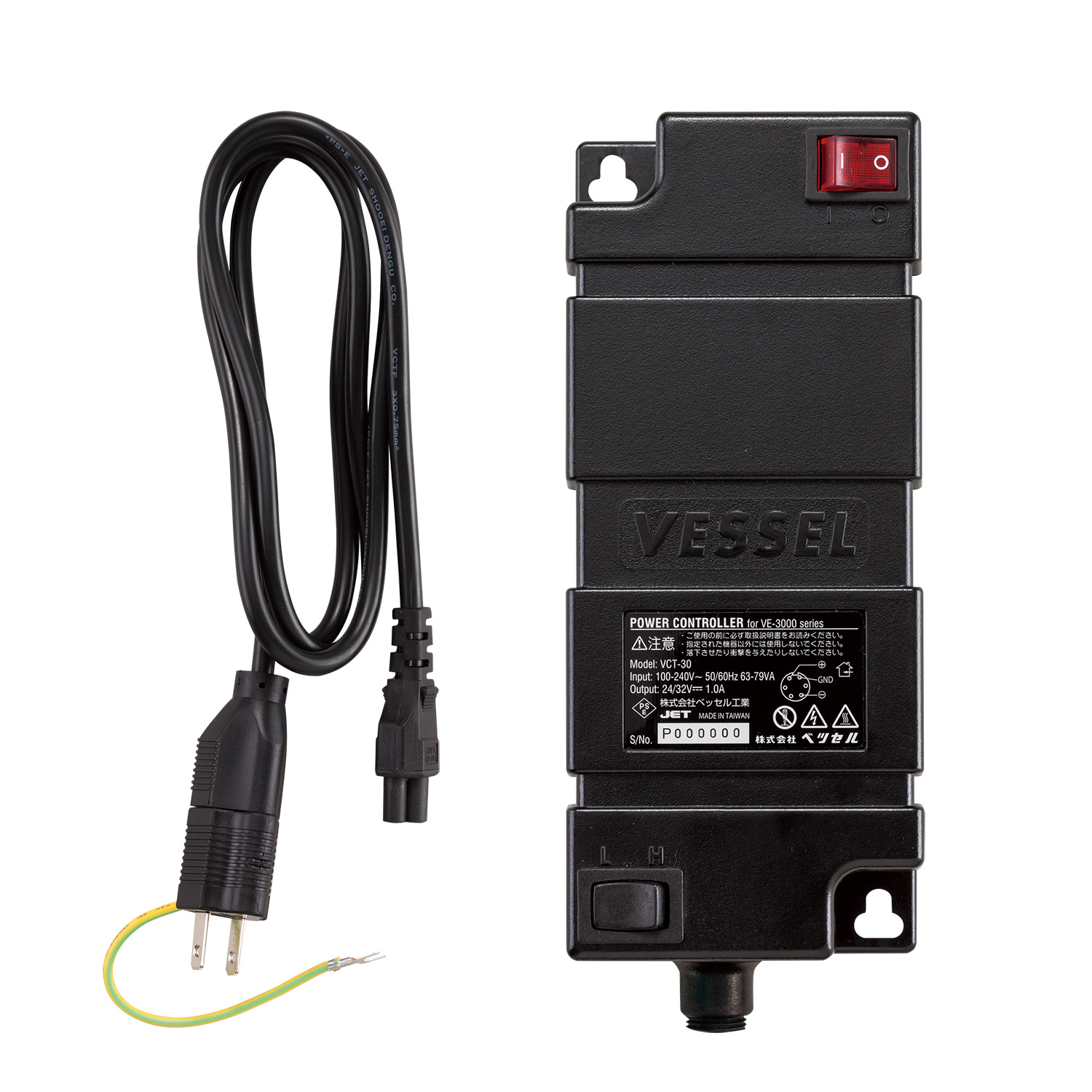 日本進(jìn)口vessel直流電機控制器VCT-20